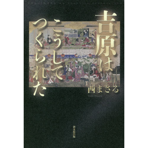 ֥ͥåȥåԥ󥰤㤨ֵȸϤƤĤ줿פβǤʤ1,650ߤˤʤޤ