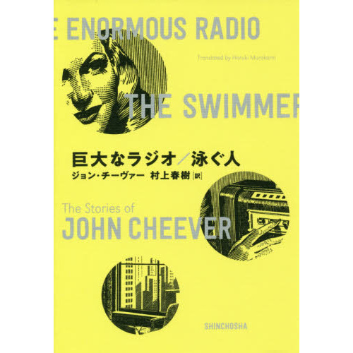 ֥ͥåȥåԥ󥰤㤨ֵʥ饸ˤ͡פβǤʤ2,530ߤˤʤޤ