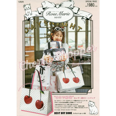 RoseMarie seoir Cherry Shopper Bag Book