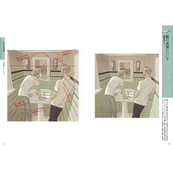 Ipad Pro Procreate マンガ イラストの描き方 通販 セブンネットショッピング