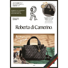 ROBERTA DI CAMERINO PRECIOUS BOOK QUILTING BAG ver. (ブランドブック)