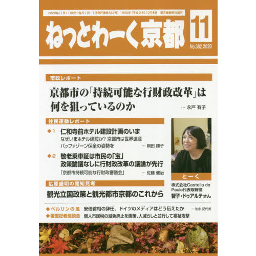 ֥ͥåȥåԥ󥰤㤨֤ͤäȤԣפβǤʤ523ߤˤʤޤ