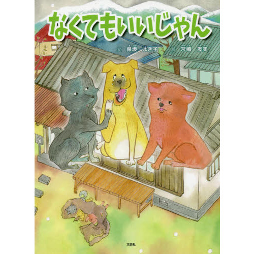 ֥ͥåȥåԥ󥰤㤨֤ʤƤ⤤פβǤʤ1,210ߤˤʤޤ