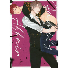 Ｆａｍｉｌｙ　Ａｆｆａｉｒ