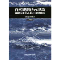 代数・幾何 - 通販｜セブンネットショッピング