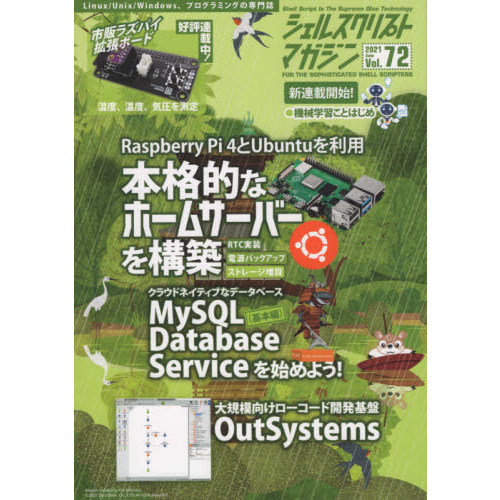 outsystemsβ