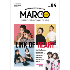 ＭＡＲＣＯ　Ｋｉｄｓ　Ｖｏｌ．０４（２０２１ＳＵＭＭＥＲ）