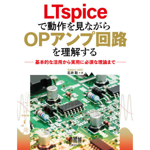 ltspice Ȥβ