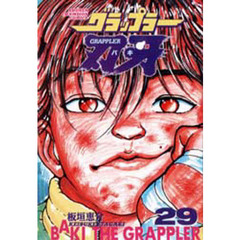 週刊少年チャンピオン29号 - 通販｜セブンネットショッピング