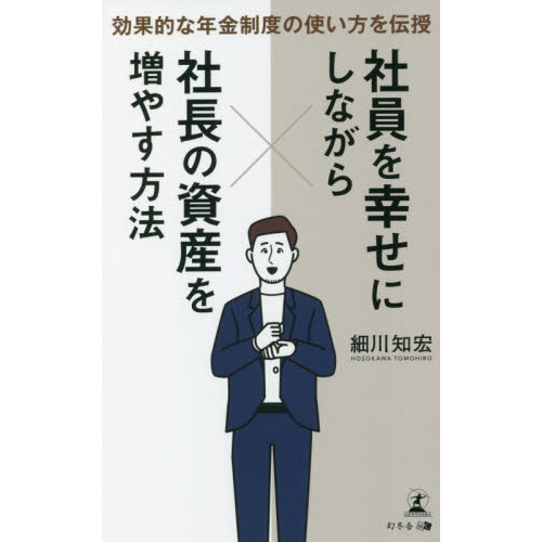 ֥ͥåȥåԥ󥰤㤨ּҰ򹬤ˤʤĹλ񻺤䤹ˡŪǯ٤λȤפβǤʤ990ߤˤʤޤ