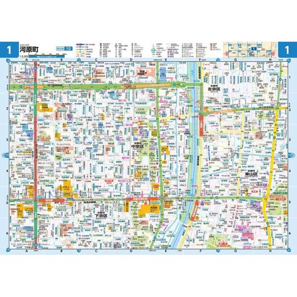 地図6地域セット京都 - 地図・旅行ガイド