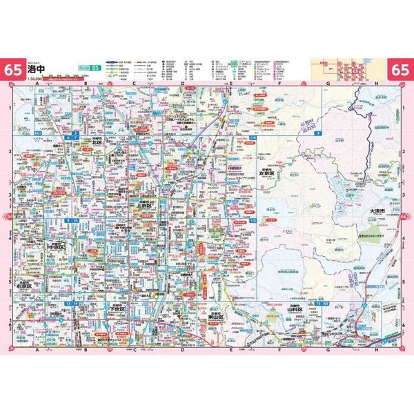 京都府道路地図　５版