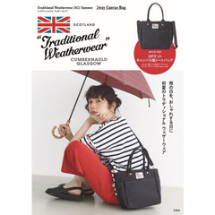 Traditional Weatherwear 2022 Summer 2way Canvas Bag (宝島社ブランドブック)