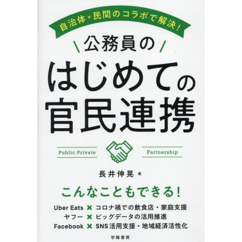 ֥ͥåȥåԥ󥰤㤨ּΡ̱֤Υܤǲ衪̳ΤϤƤδ̱ϢȡפβǤʤ2,420ߤˤʤޤ