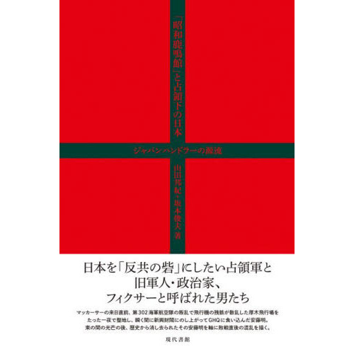 ֥ͥåȥåԥ󥰤㤨֡־¼Ĵۡפβܡѥϥɥ顼θήפβǤʤ2,640ߤˤʤޤ