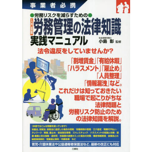 ֥ͥåȥåԥ󥰤㤨޲ϫ̳ˡΧμޥ˥奢롡ȼɬȡϫ̳ꥹ򸺤餹ΡפβǤʤ2,420ߤˤʤޤ