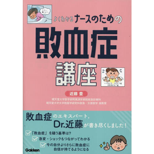 ֥ͥåȥåԥ󥰤㤨֤褯狼ʡΤԷɹֺ¡פβǤʤ3,410ߤˤʤޤ