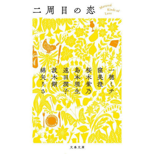 ֥ͥåȥåԥ󥰤㤨ܤפβǤʤ858ߤˤʤޤ