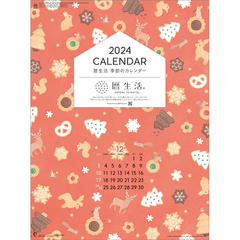 暦生活　季節のカレンダー　2024年カレンダー