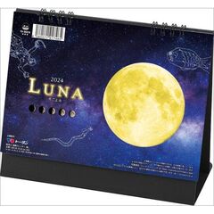 卓上L ルナ-月ごよみ- 　2024年カレンダー