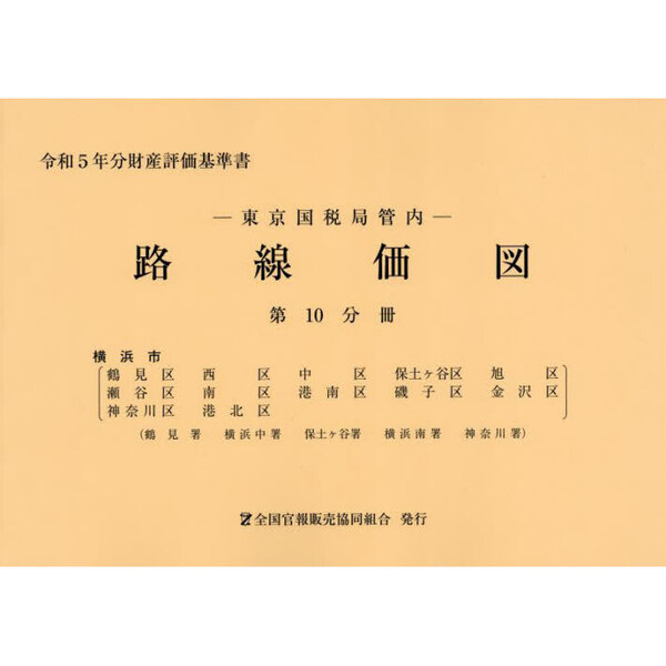 ֥ͥåȥåԥ󥰤㤨ϩޡǶɴ⡡£ǯʬ裱ʬ⻺ɾ񡡲ͻԡפβǤʤ17,050ߤˤʤޤ