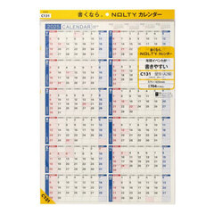 ＮＯＬＴＹ　カレンダー壁掛（Ａ２縦）（２０２５年１月始まり）　Ｃ１３１