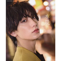 小西詠斗2nd写真集（仮）