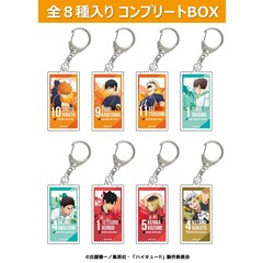 アニメ「ハイキュー!!」ランダムラメアクリルキーホルダー コンプリートBOX（全8種）