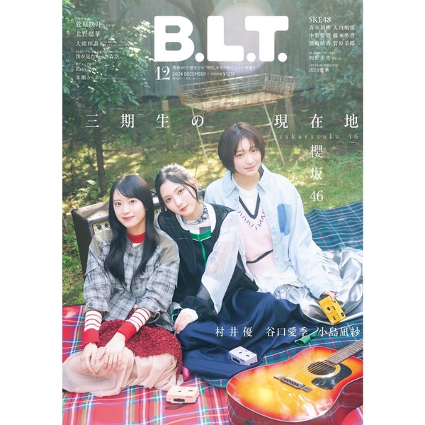 blt 雑誌 セブンイレブン