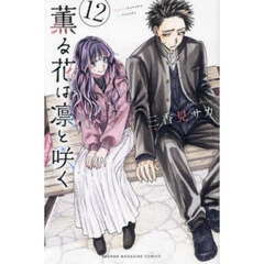 ブルーロック 33 通販｜セブンネットショッピング