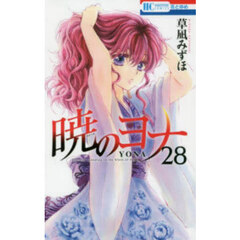暁のヨナ - 通販｜セブンネットショッピング
