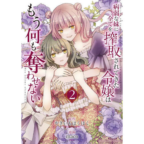 ֥ͥåȥåԥ󥰤㤨¼Ƥ褵ƤϤ⤦å碌ʤפβǤʤ770ߤˤʤޤ