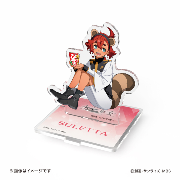 機動戦士ガンダム 水星の魔女】 2wayアクリルスタンド