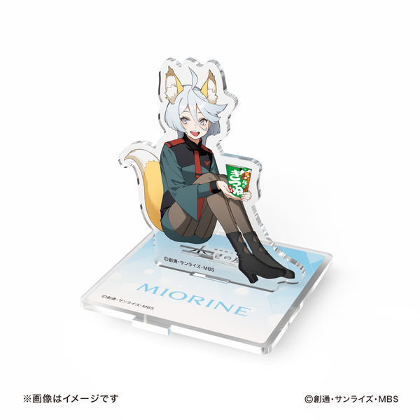 機動戦士ガンダム 水星の魔女】 2wayアクリルスタンド
