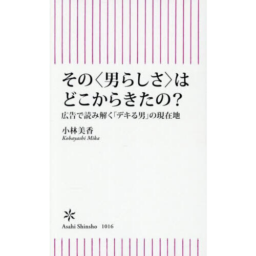 ֥ͥåȥåԥ󥰤㤨֤Ρˤ餷ӤϤɤ餭Ρɤ߲򤯡֥ǥˡפθϡפβǤʤ990ߤˤʤޤ