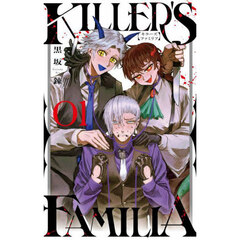 ＫＩＬＬＥＲ’Ｓ　ＦＡＭＩＬＩＡ　１
