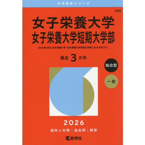 ֥ͥåȥåԥ󥰤㤨ֽұءұû (2026ǯܥ꡼פβǤʤ2,420ߤˤʤޤ