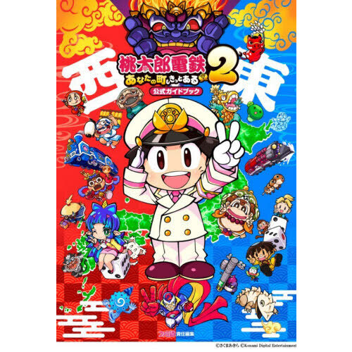 ֥ͥåȥåԥ󥰤㤨ϺŴʤĮ⤭äȤɥ֥åԡפβǤʤ2,530ߤˤʤޤ