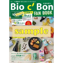 ビオセボン FAN BOOK
