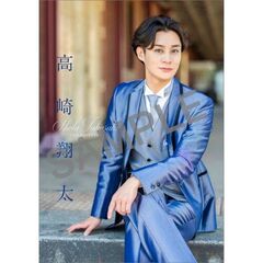 卓上 高崎翔太　2026年カレンダー