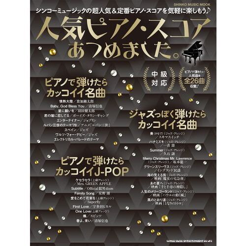 ֥ͥåȥåԥ󥰤㤨ֿ͵ԥΡĤޤбפβǤʤ1,650ߤˤʤޤ