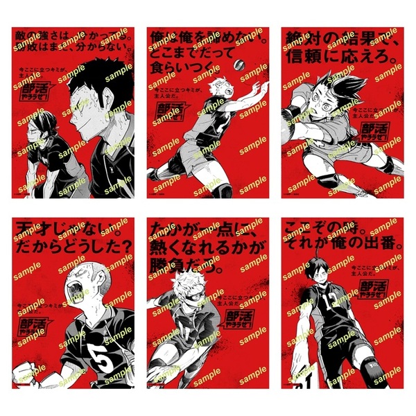 Sportiva 部活特集号 通販｜セブンネットショッピング