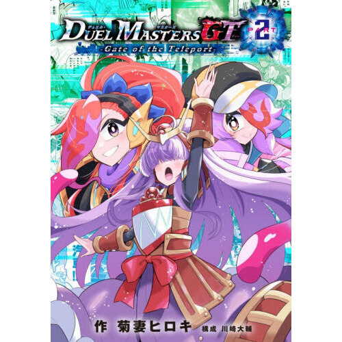 ���֥�ͥåȥ���åԥ󥰤��㤨��֥ǥ奨�롦�ޥ��������ǣԣ�?�ǣ���塡��桡����塡�ԣ�������?�פβ����Ǥ������ʤ�990�ߤˤʤ�ޤ���