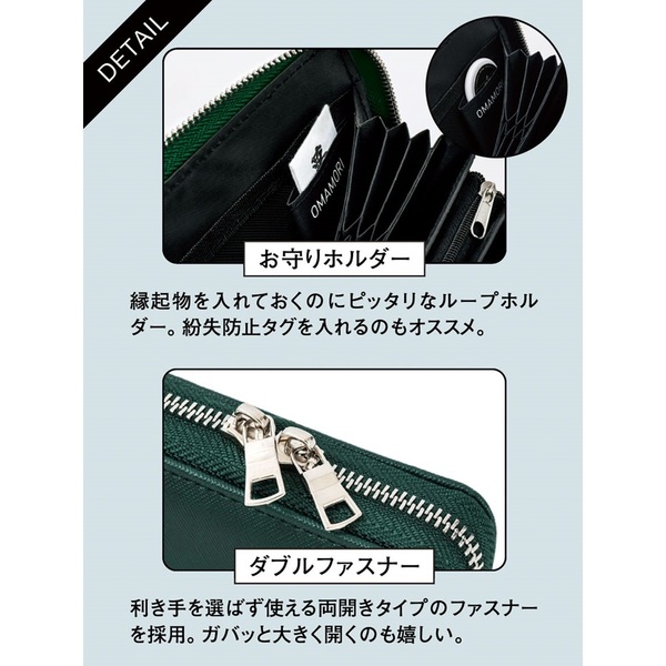 おまとめ７個セット★ JAM HOME MADE スマートに会計できる 超仕分け財布BOOK DARK GREEN ver