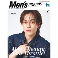 Men's PREPPY(メンズプレッピー)　2025年5月号