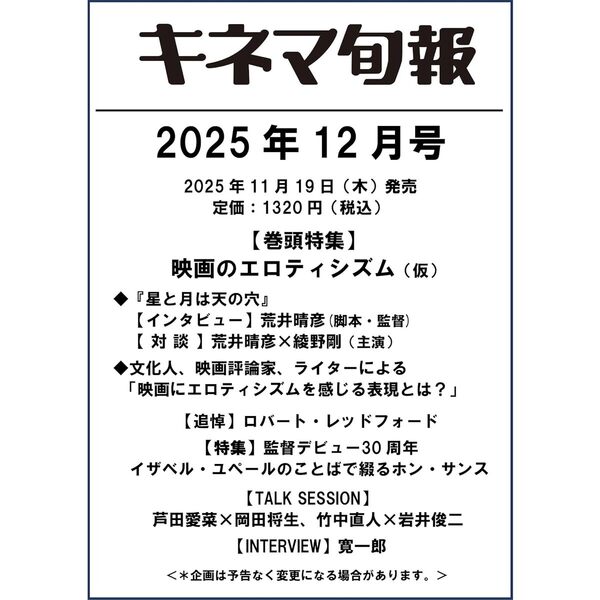 ֥ͥåȥåԥ󥰤㤨֥ͥ޽2025ǯ12פβǤʤ1,320ߤˤʤޤ