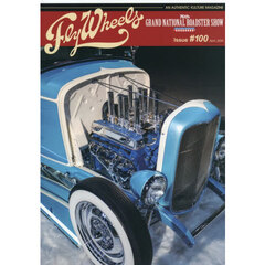 Ｆｌｙ　Ｗｈｅｅｌｓ　2026年4月号