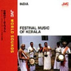 快晴のナーガスワラム／南インド・ケララ州　トリバンドラムの祭礼吹鼓楽（インド）