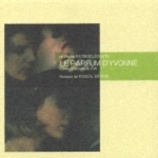 イヴォンヌの香り