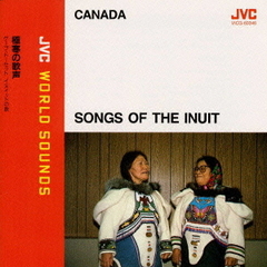 極寒の歌声／ケープ・ドーセット島イヌイットの歌（カナダ）